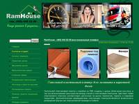 ��������� ����������� � ������������� ������� - Ramhouse